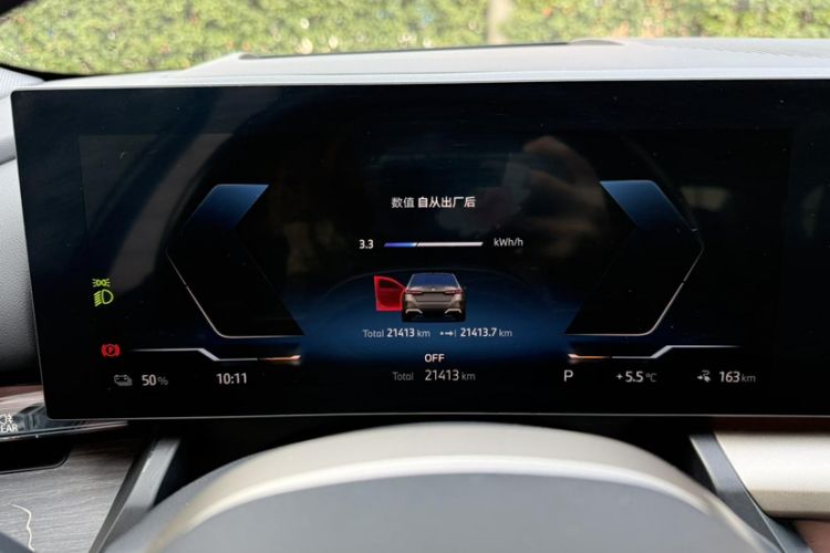 Used BMW i5 2024 eDrive 35L Luxury Model with M Sport Package Odometer Close Up