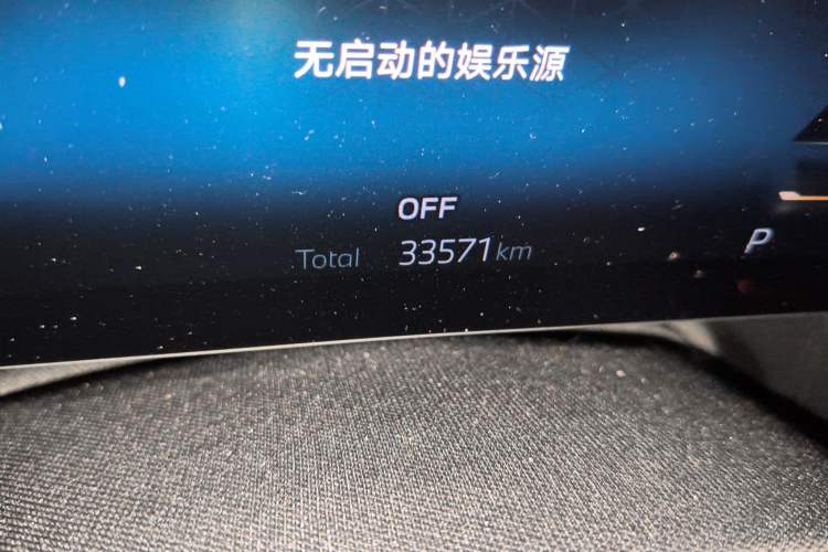 Used BMW i5 2024 eDrive 35L M Sport Package Odometer Close Up