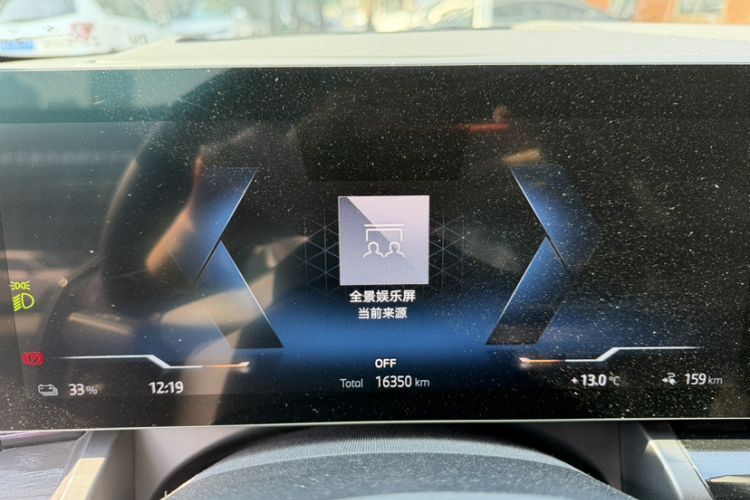 Used BMW i5 2024 eDrive 35L Prestige Luxury Package Odometer Close Up