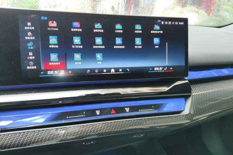 Used BMW i5 2024 xDrive M60 Audio And AC Panel