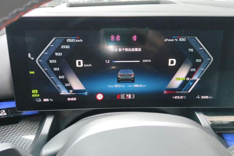Used BMW i5 2024 xDrive M60 Instrument Cluster