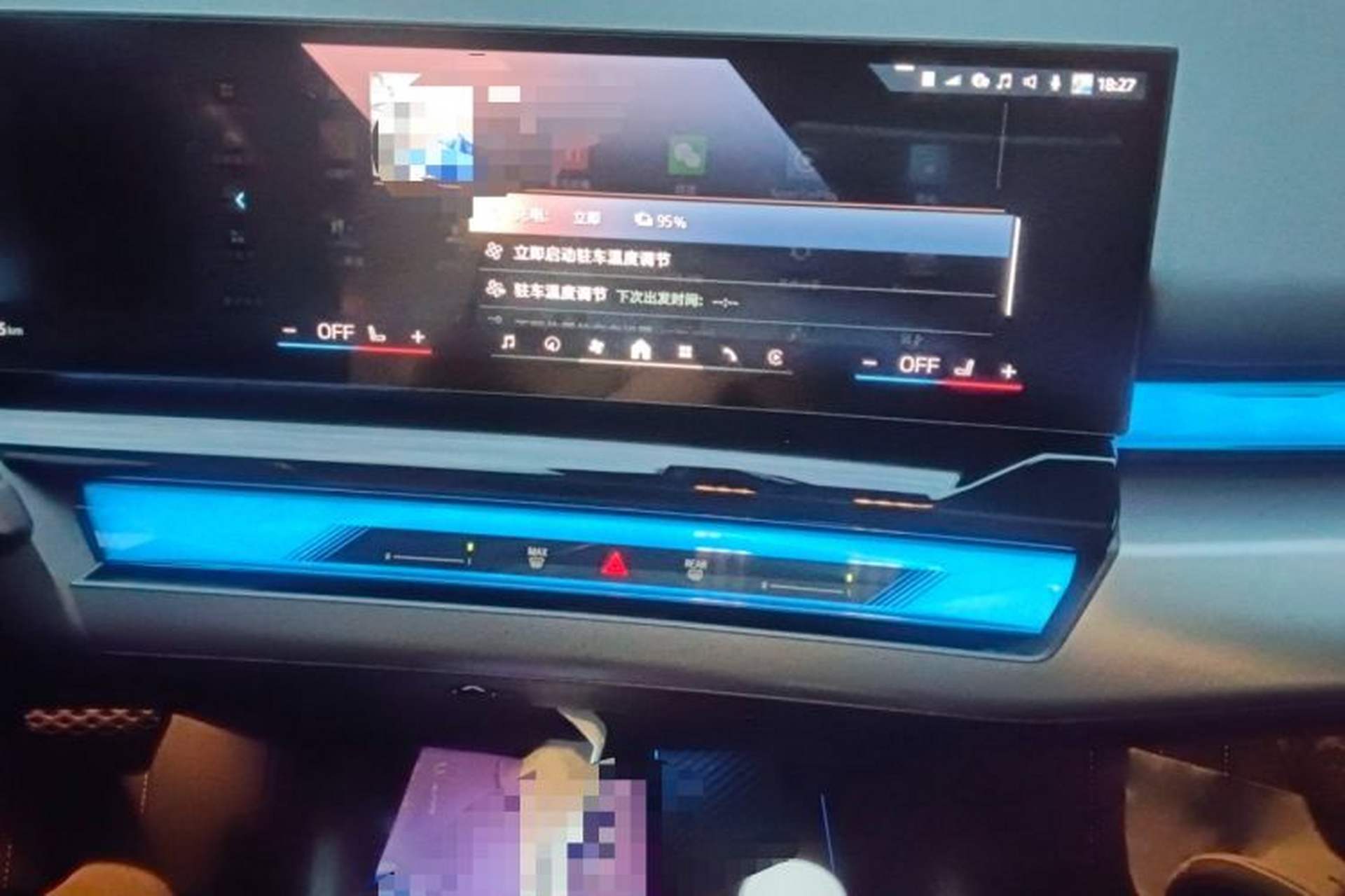 Used BMW i5 2024 eDrive 35L Luxury Model with M Sport Package Audio And AC Panel