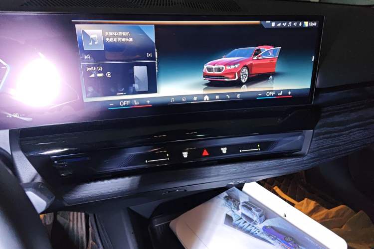 Used BMW i5 2024 eDrive 35L Prestige Luxury Package Audio And AC Panel