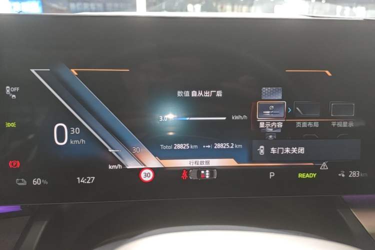 Used BMW i5 2024 eDrive 35L Luxury Model with M Sport Package Instrument Cluster
