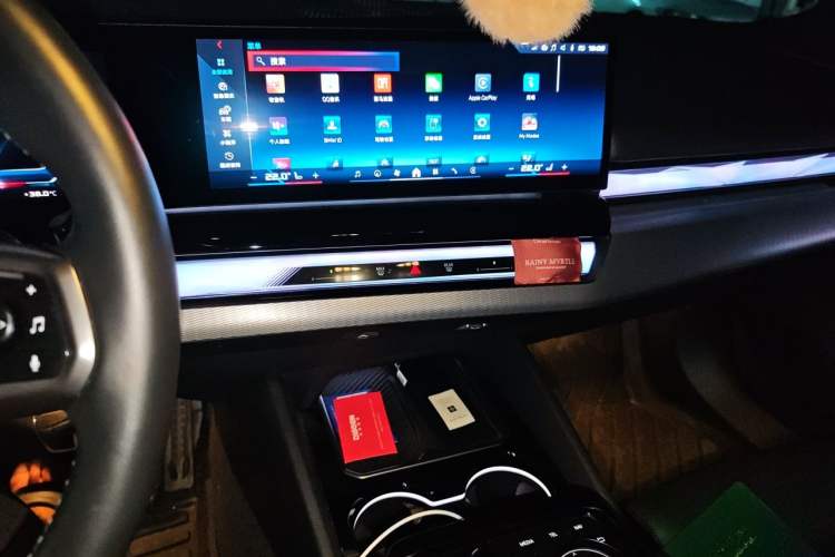 Used BMW i5 2024 xDrive M60 Audio And AC Panel