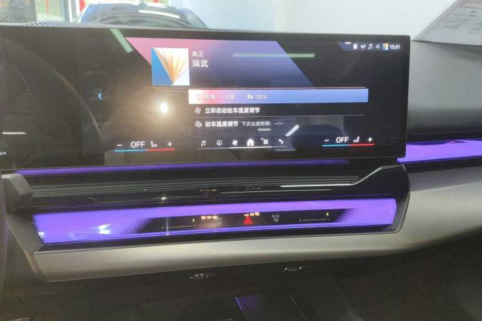 Used BMW i5 2024 eDrive 35L M Sport Package Audio And AC Panel