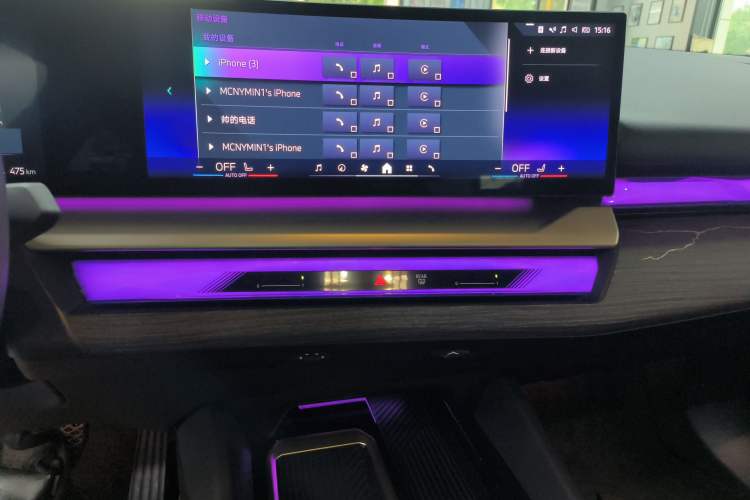 Used BMW i5 2024 eDrive 35L M Sport Package Audio And AC Panel