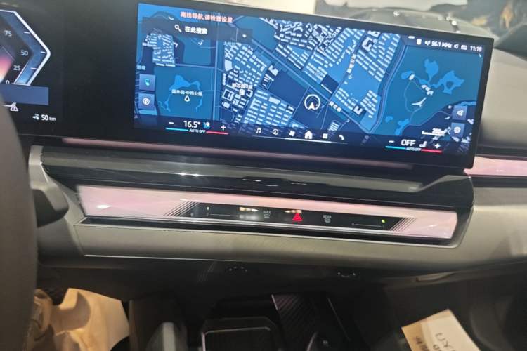 Used BMW i5 2024 eDrive 35L Luxury Model with M Sport Package Audio And AC Panel