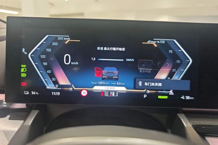 Used BMW i5 2024 eDrive 35L Luxury Model with M Sport Package Instrument Cluster