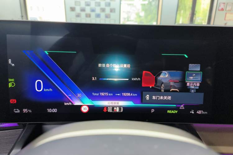 Used BMW i5 2024 eDrive 35L M Sport Package Instrument Cluster