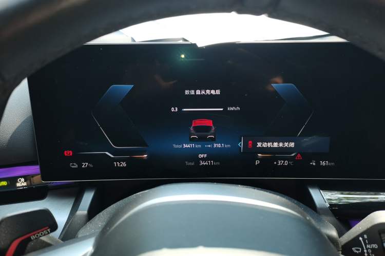 Used BMW i5 2024 eDrive 35L Luxury Model with M Sport Package Instrument Cluster