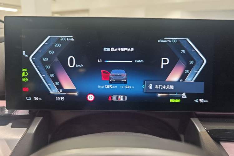 Used BMW i5 2024 eDrive 35L Luxury Model with M Sport Package Odometer Close Up