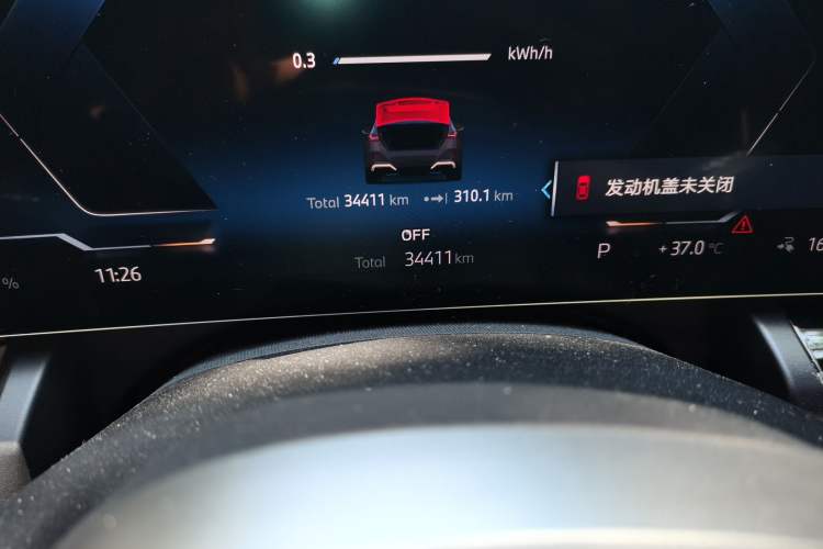 Used BMW i5 2024 eDrive 35L Luxury Model with M Sport Package Odometer Close Up