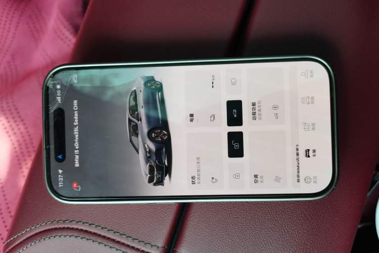 Used BMW i5 2024 eDrive 35L Luxury Model with M Sport Package Vehicle Key