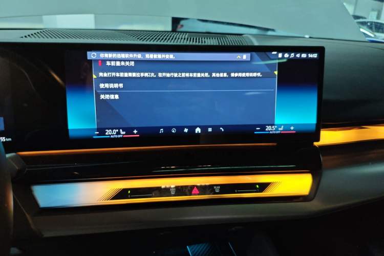 Used BMW i5 2024 eDrive 35L Luxury Model with M Sport Package Audio And AC Panel