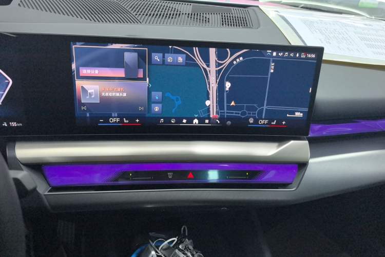 Used BMW i5 2024 eDrive 35L Luxury Model with M Sport Package Audio And AC Panel
