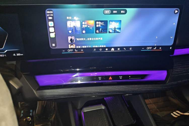 Used BMW i5 2024 eDrive 35L Luxury Package Audio And AC Panel