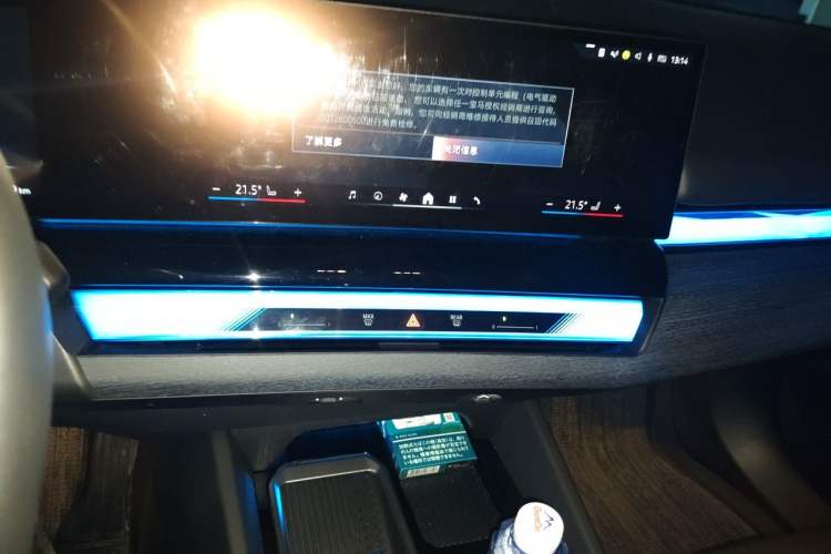 Used BMW i5 2024 eDrive 35L Luxury Package Audio And AC Panel
