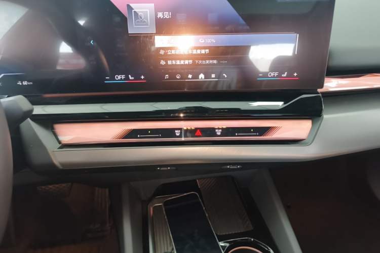 Used BMW i5 2024 eDrive 35L M Sport Package Audio And AC Panel