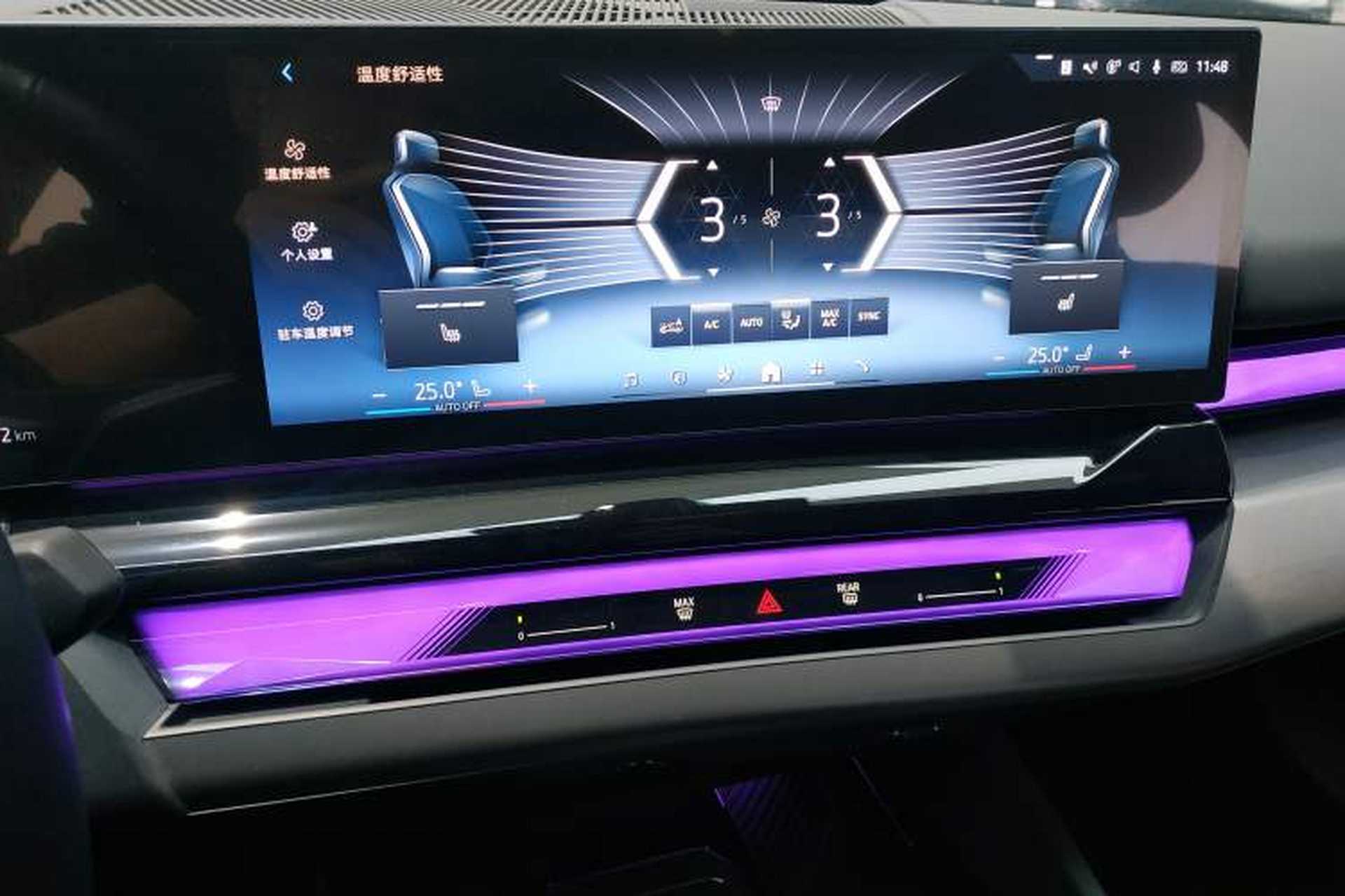 Used BMW i5 2024 eDrive 35L M Sport Package Audio And AC Panel
