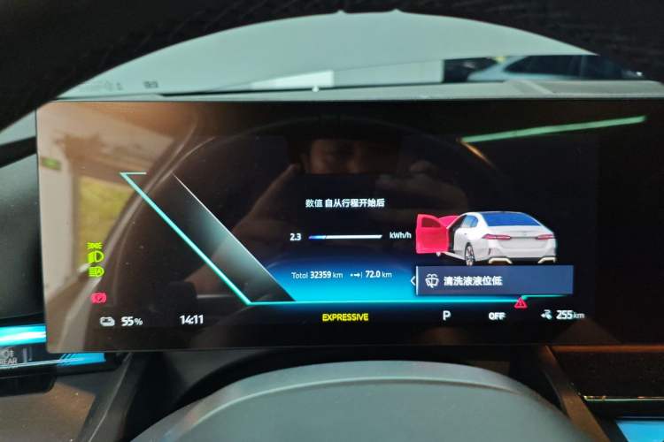 Used BMW i5 2024 eDrive 35L Luxury Model with M Sport Package Instrument Cluster