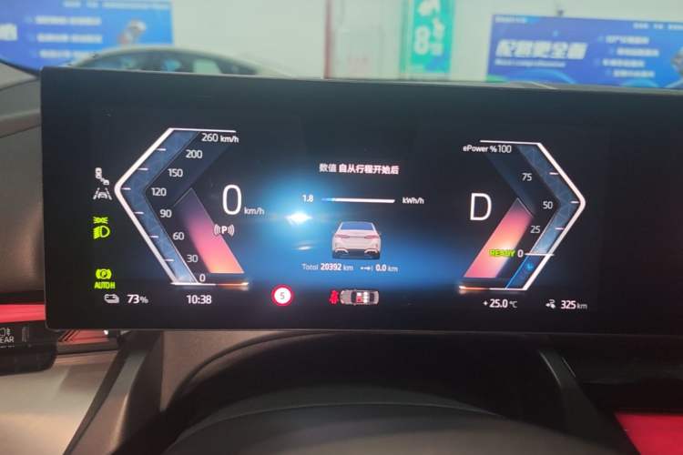 Used BMW i5 2024 eDrive 35L M Sport Package Instrument Cluster