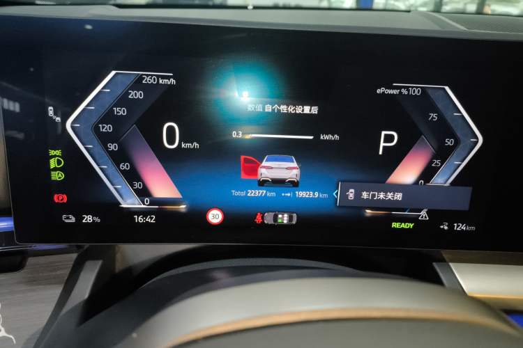 Used BMW i5 2024 eDrive 35L Luxury Model with M Sport Package Instrument Cluster