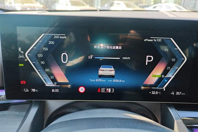 Used BMW i5 2024 eDrive 35L Luxury Package Instrument Cluster