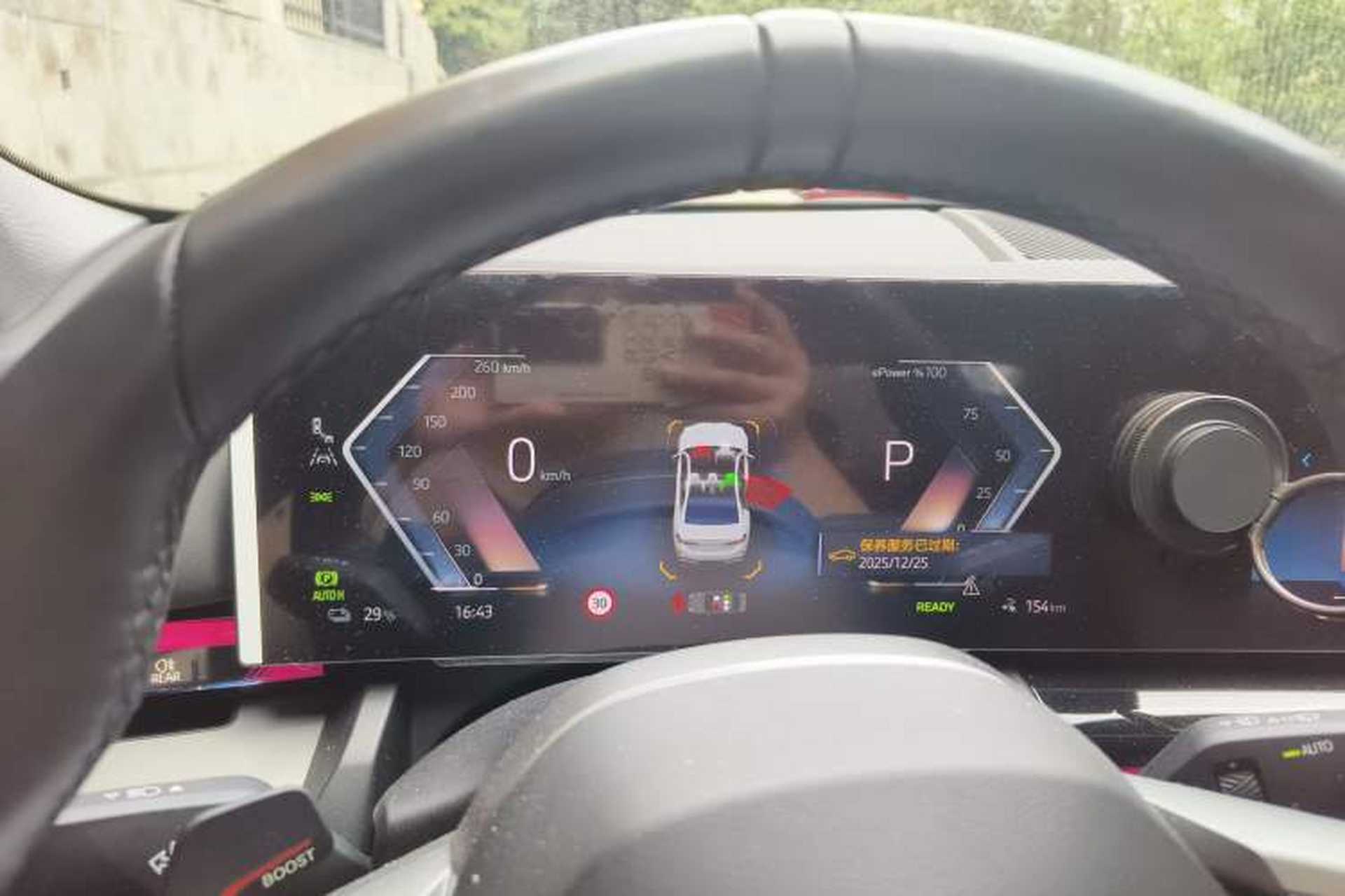 Used BMW i5 2024 eDrive 35L Luxury Model with M Sport Package Instrument Cluster
