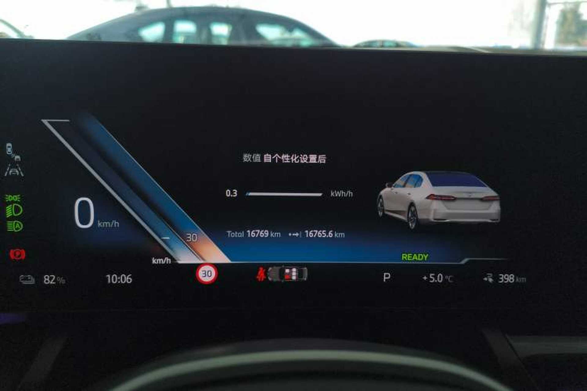 Used BMW i5 2024 eDrive 35L Luxury Package Instrument Cluster