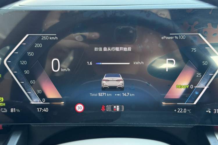 Used BMW i5 2024 eDrive 35L Luxury Model with M Sport Package Instrument Cluster