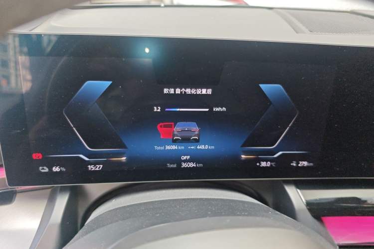 Used BMW i5 2024 eDrive 35L M Sport Package Instrument Cluster