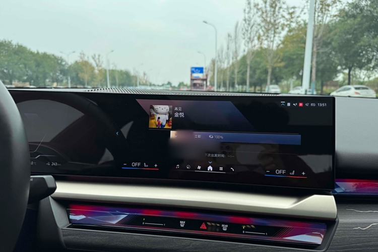 Used BMW i5 2024 eDrive 35L Luxury Model with M Sport Package Interior 3