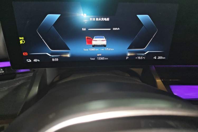 Used BMW i5 2024 eDrive 35L Luxury Package Odometer Close Up