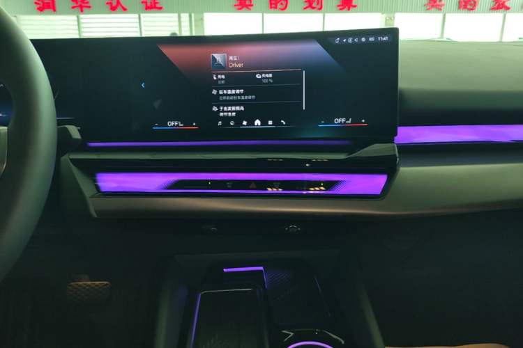 Used BMW i5 2025 eDrive 35L M Sport Package Audio And AC Panel
