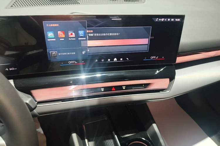 Used BMW i5 2025 eDrive 40L M Sport Package Audio And AC Panel