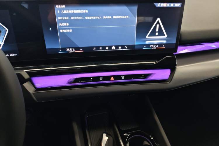 Used BMW i5 2025 eDrive 40L M Sport Package Audio And AC Panel