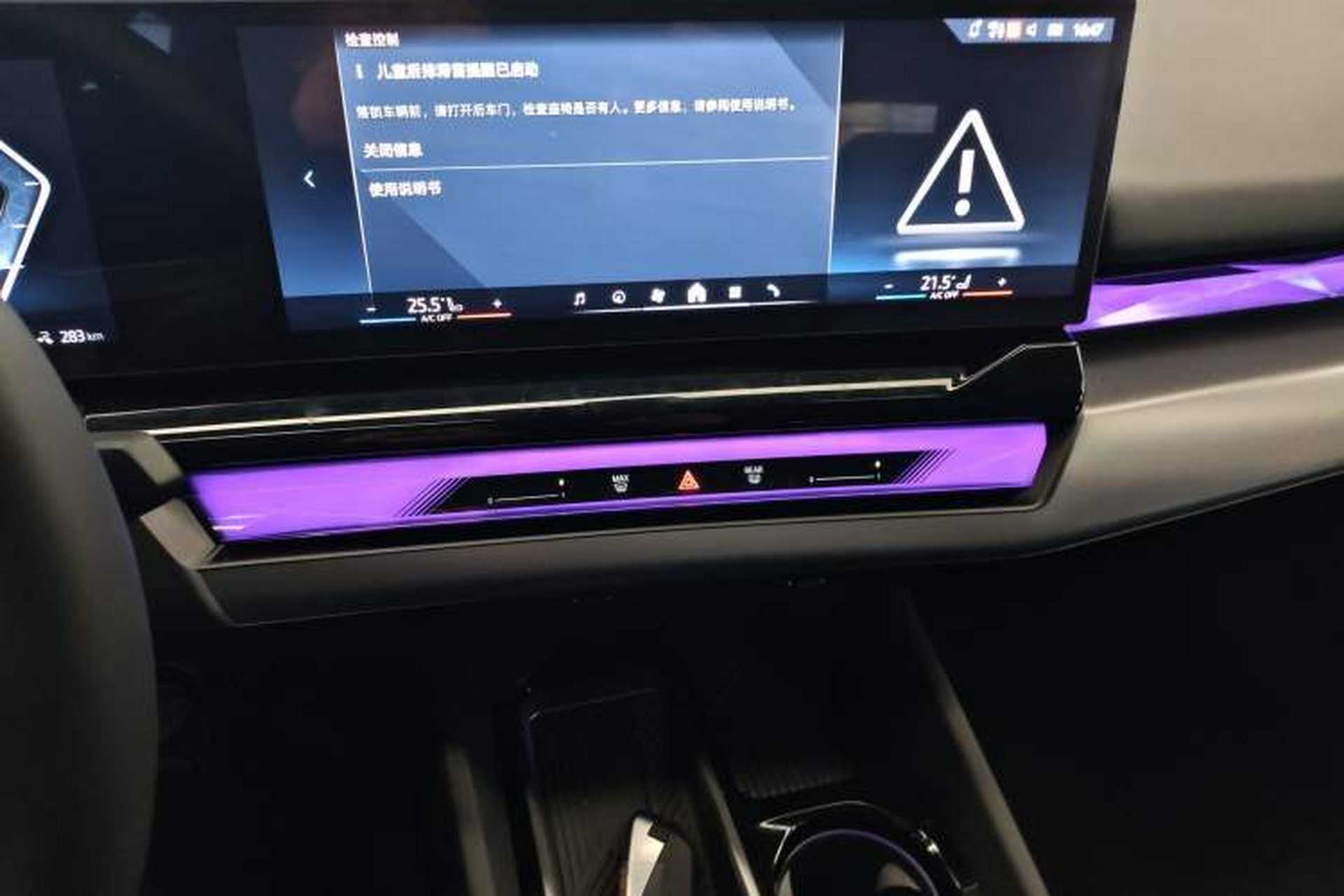 Used BMW i5 2025 eDrive 40L M Sport Package Audio And AC Panel