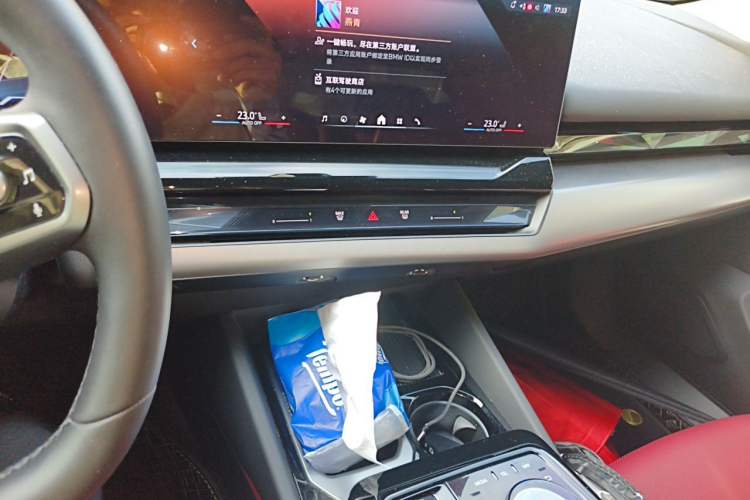 Used BMW i5 2025 eDrive 35L M Sport Package Audio And AC Panel