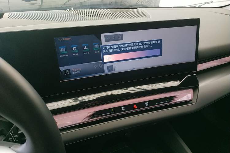 Used BMW i5 2025 eDrive 40L M Sport Package Audio And AC Panel