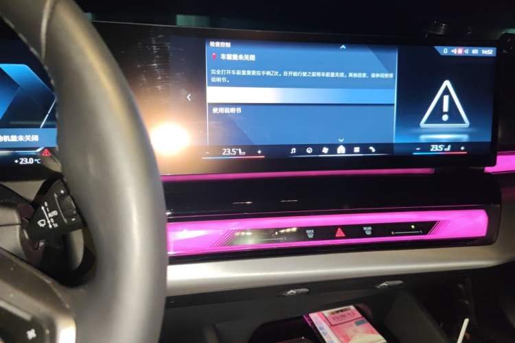 Used BMW i5 2025 eDrive 35L M Sport Package Audio And AC Panel