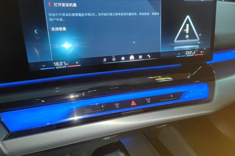 Used BMW i5 2025 eDrive 40L M Sport Package Audio And AC Panel