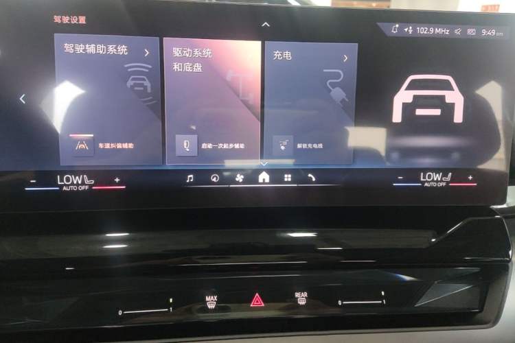 Used BMW i5 2025 eDrive 35L M Sport Package Audio And AC Panel