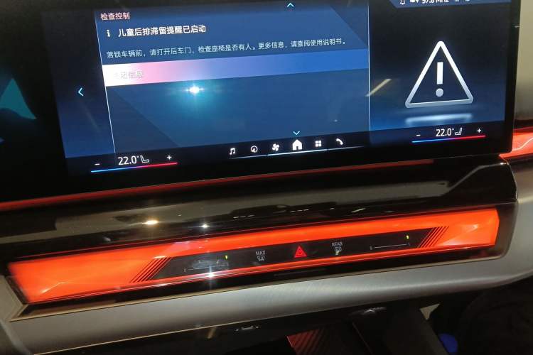 Used BMW i5 2025 eDrive 40L M Sport Package Audio And AC Panel