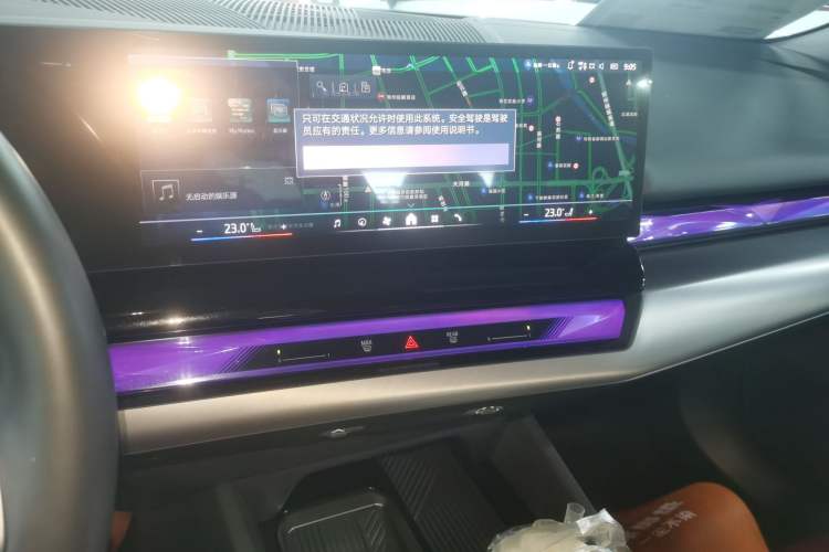 Used BMW i5 2025 eDrive 40L M Sport Package Audio And AC Panel