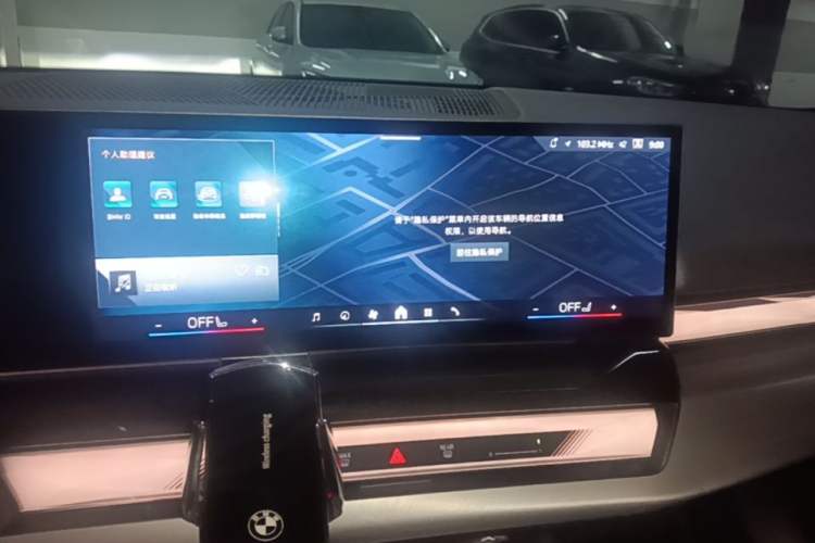 Used BMW i5 2025 eDrive 40L M Sport Package Audio And AC Panel