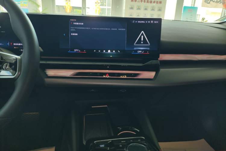 Used BMW i5 2025 eDrive 35L M Sport Package Audio And AC Panel