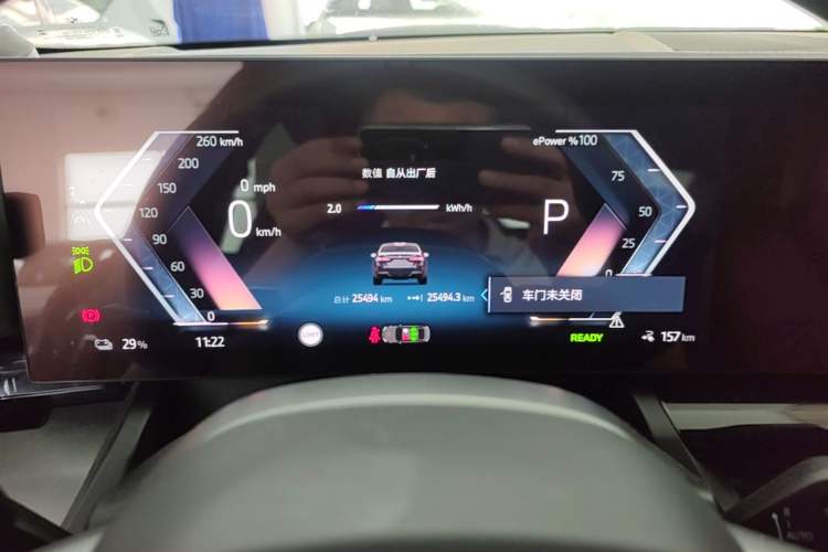 Used BMW i5 2025 eDrive 35L M Sport Package Instrument Cluster