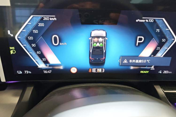 Used BMW i5 2025 eDrive 40L M Sport Package Instrument Cluster