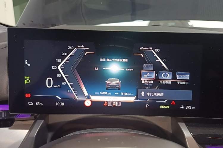 Used BMW i5 2025 eDrive 40L M Sport Package Instrument Cluster